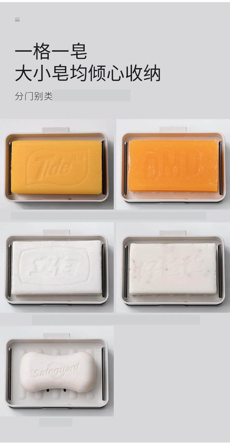 New Creative Rotational Soap Box Punch-Free Double Drawer Drain Soap Box Bathroom Two-Way Wall-Mounted Soap Holder New Creative Rotational Soap Box Punch-Free Double Drawer Drain Soap Box Bathroom Two-Way Wall-Mounted Soap Holder
