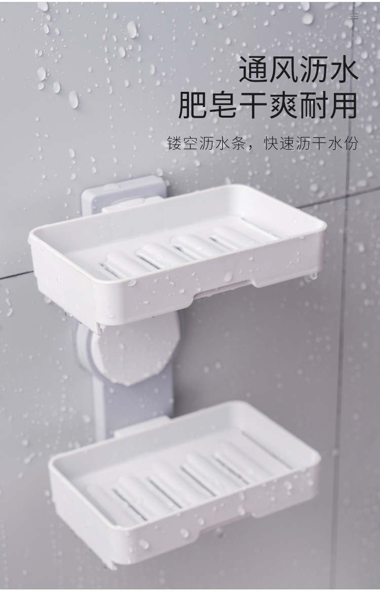 New Creative Rotational Soap Box Punch-Free Double Drawer Drain Soap Box Bathroom Two-Way Wall-Mounted Soap Holder New Creative Rotational Soap Box Punch-Free Double Drawer Drain Soap Box Bathroom Two-Way Wall-Mounted Soap Holder