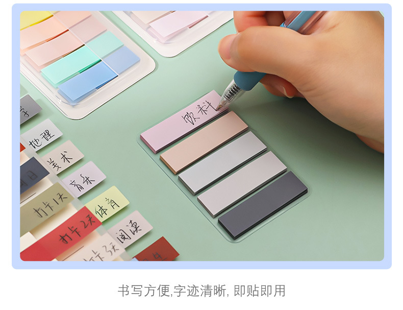 Morandi Sticky Notes Simple Mark Message Index Stickers Student Sticky Classification Notes Memo Note Sticker Morandi Sticky Notes Simple Mark Message Index Stickers Student Sticky Classification Notes Memo Note Sticker