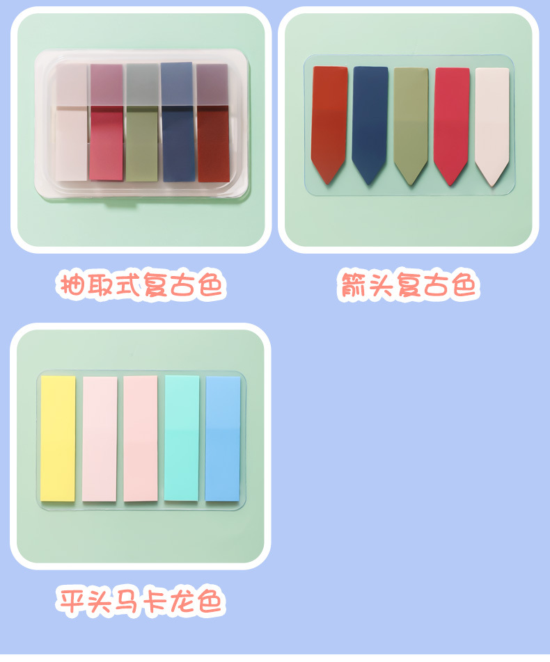 Morandi Sticky Notes Simple Mark Message Index Stickers Student Sticky Classification Notes Memo Note Sticker Morandi Sticky Notes Simple Mark Message Index Stickers Student Sticky Classification Notes Memo Note Sticker