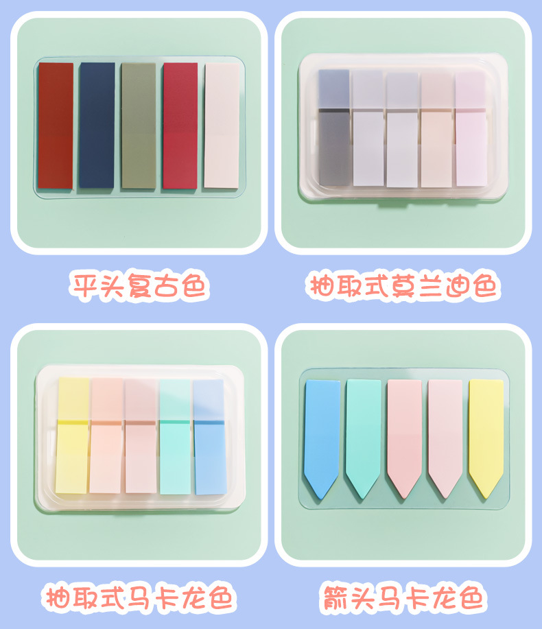 Morandi Sticky Notes Simple Mark Message Index Stickers Student Sticky Classification Notes Memo Note Sticker Morandi Sticky Notes Simple Mark Message Index Stickers Student Sticky Classification Notes Memo Note Sticker