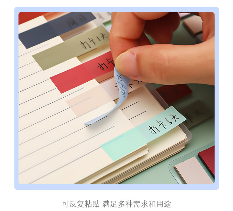Morandi Sticky Notes Simple Mark Message Index Stickers Student Sticky Classification Notes Memo Note Sticker Morandi Sticky Notes Simple Mark Message Index Stickers Student Sticky Classification Notes Memo Note Sticker