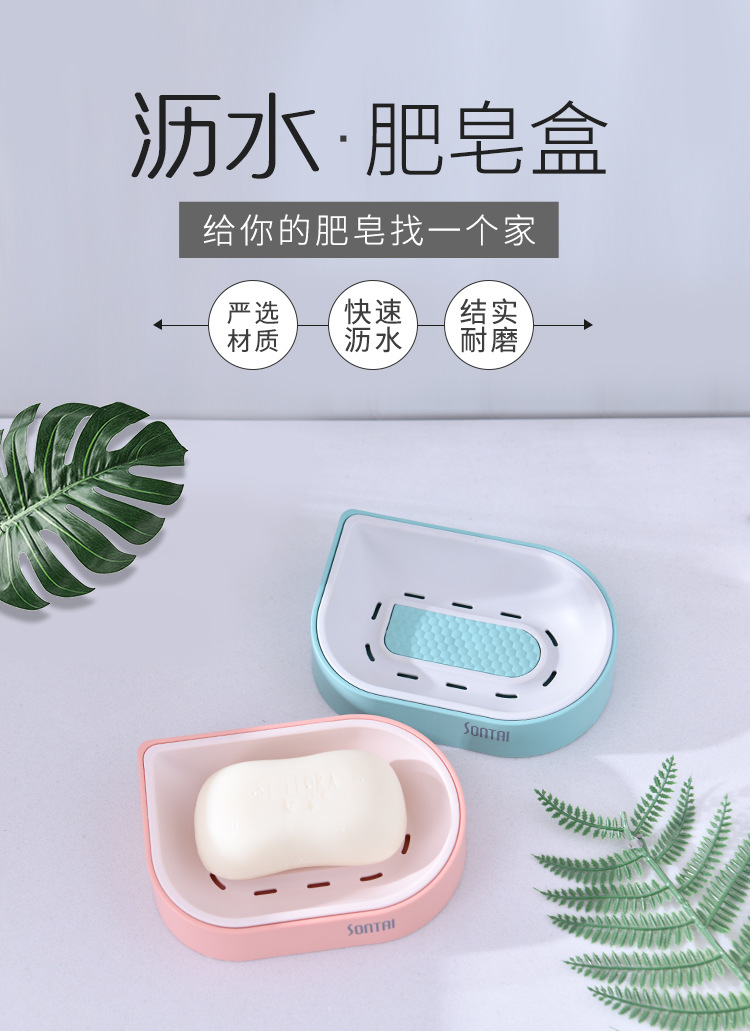 Blue Simple Style Soap Dish Soap Dish Double-Layer Draining Soap Soap Box Simple European Soap Holder Blue Simple Style Soap Dish Soap Dish Double-Layer Draining Soap Soap Box Simple European Soap Holder