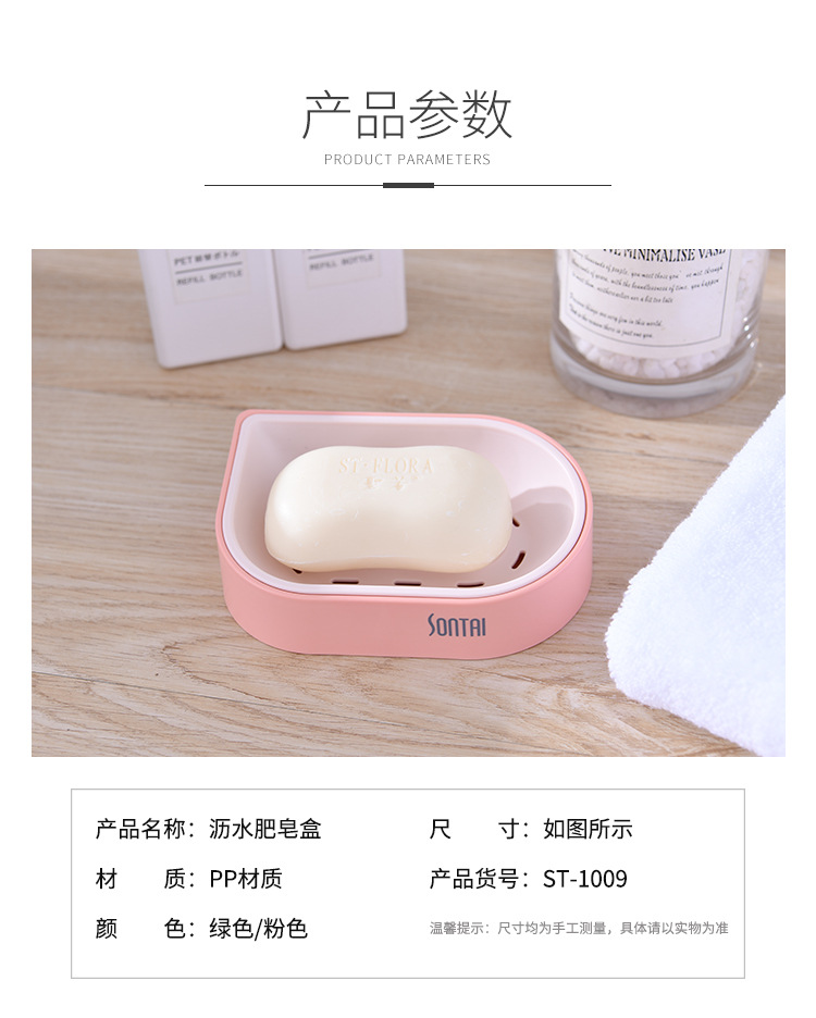 Blue Simple Style Soap Dish Soap Dish Double-Layer Draining Soap Soap Box Simple European Soap Holder Blue Simple Style Soap Dish Soap Dish Double-Layer Draining Soap Soap Box Simple European Soap Holder