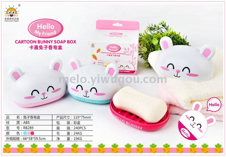 Cute rabbit soap container, soap box Cute rabbit soap container, soap box