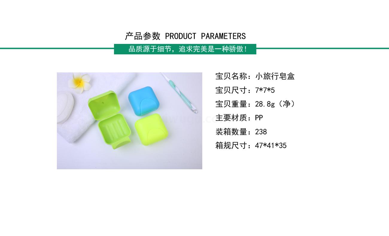 Factory Supply Daily Necessities Department Store Travel Portable Handmade Little Soap Soap Box Factory Supply Daily Necessities Department Store Travel Portable Handmade Little Soap Soap Box