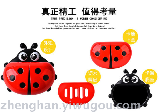 Soap soap box cartoon Ladybug soap box cylinder soap Soap soap box cartoon Ladybug soap box cylinder soap