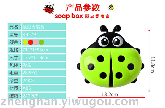 Soap soap box cartoon Ladybug soap box cylinder soap Soap soap box cartoon Ladybug soap box cylinder soap
