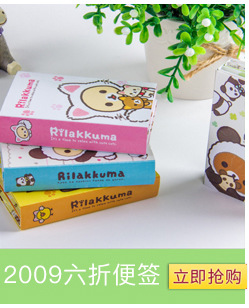 2038 Korean Stationery Marine Life Series Nth Sticker Cute Cartoon 40% off Sticky Note Factory Direct Sales 2038 Korean Stationery Marine Life Series Nth Sticker Cute Cartoon 40% off Sticky Note Factory Direct Sales