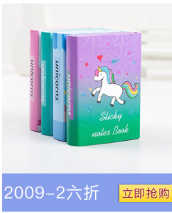 2038 Korean Stationery Marine Life Series Nth Sticker Cute Cartoon 40% off Sticky Note Factory Direct Sales 2038 Korean Stationery Marine Life Series Nth Sticker Cute Cartoon 40% off Sticky Note Factory Direct Sales