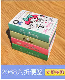 2038 Korean Stationery Marine Life Series Nth Sticker Cute Cartoon 40% off Sticky Note Factory Direct Sales 2038 Korean Stationery Marine Life Series Nth Sticker Cute Cartoon 40% off Sticky Note Factory Direct Sales