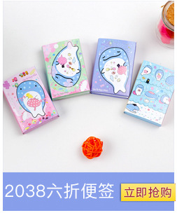 2038 Korean Stationery Marine Life Series Nth Sticker Cute Cartoon 40% off Sticky Note Factory Direct Sales 2038 Korean Stationery Marine Life Series Nth Sticker Cute Cartoon 40% off Sticky Note Factory Direct Sales