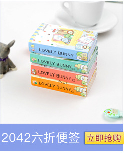 2038 Korean Stationery Marine Life Series Nth Sticker Cute Cartoon 40% off Sticky Note Factory Direct Sales 2038 Korean Stationery Marine Life Series Nth Sticker Cute Cartoon 40% off Sticky Note Factory Direct Sales