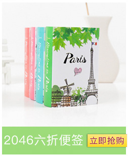 2038 Korean Stationery Marine Life Series Nth Sticker Cute Cartoon 40% off Sticky Note Factory Direct Sales 2038 Korean Stationery Marine Life Series Nth Sticker Cute Cartoon 40% off Sticky Note Factory Direct Sales