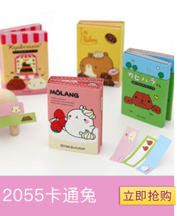 2038 Korean Stationery Marine Life Series Nth Sticker Cute Cartoon 40% off Sticky Note Factory Direct Sales 2038 Korean Stationery Marine Life Series Nth Sticker Cute Cartoon 40% off Sticky Note Factory Direct Sales