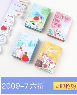2038 Korean Stationery Marine Life Series Nth Sticker Cute Cartoon 40% off Sticky Note Factory Direct Sales 2038 Korean Stationery Marine Life Series Nth Sticker Cute Cartoon 40% off Sticky Note Factory Direct Sales