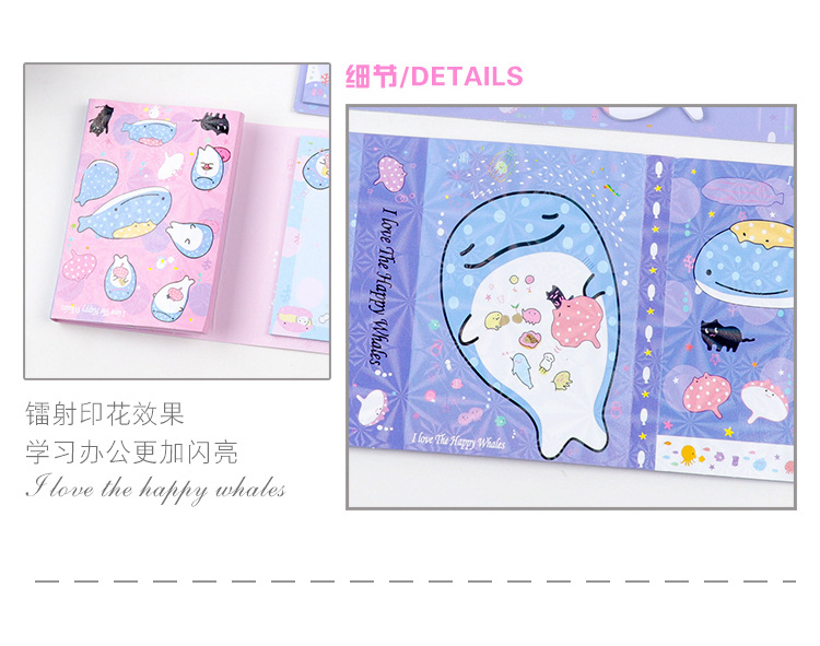 2038 Korean Stationery Marine Life Series Nth Sticker Cute Cartoon 40% off Sticky Note Factory Direct Sales 2038 Korean Stationery Marine Life Series Nth Sticker Cute Cartoon 40% off Sticky Note Factory Direct Sales