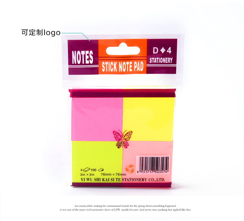 Instant Sticky Note N Times Sticker Note Paper Fluorescent Color Message Sticker Post-It Notes Factory Wholesale Instant Sticky Note N Times Sticker Note Paper Fluorescent Color Message Sticker Post-It Notes Factory Wholesale