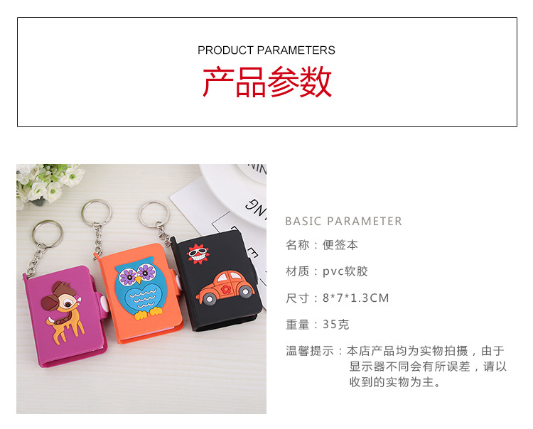 Korean Cartoon Cute PVC Flexible Glue Sticky Notes Creative Personality Notepad Mini Office Tearable Note Sticker Korean Cartoon Cute PVC Flexible Glue Sticky Notes Creative Personality Notepad Mini Office Tearable Note Sticker