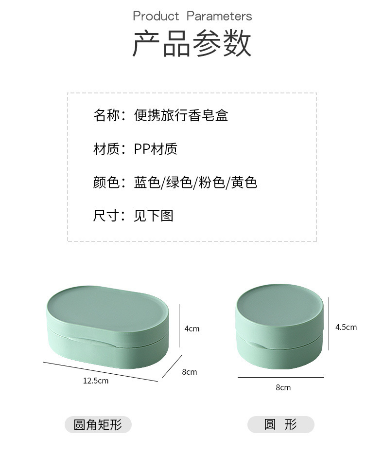 Nordic Creative Desktop Soap Box Bathroom Soap Holer Soap Box Soap Box Bathroom Soap Box Soap Box Sealed with Lid Travel Nordic Creative Desktop Soap Box Bathroom Soap Holer Soap Box Soap Box Bathroom Soap Box Soap Box Sealed with Lid Travel