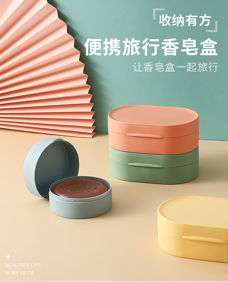Nordic Creative Desktop Soap Box Bathroom Soap Holer Soap Box Soap Box Bathroom Soap Box Soap Box Sealed with Lid Travel Nordic Creative Desktop Soap Box Bathroom Soap Holer Soap Box Soap Box Bathroom Soap Box Soap Box Sealed with Lid Travel