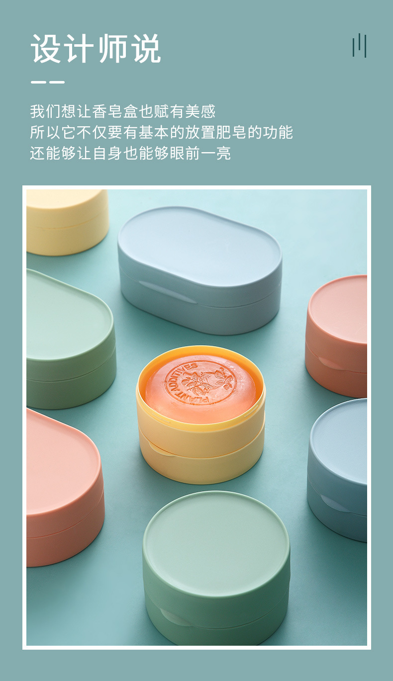 Nordic Creative Desktop Soap Box Bathroom Soap Holer Soap Box Soap Box Bathroom Soap Box Soap Box Sealed with Lid Travel Nordic Creative Desktop Soap Box Bathroom Soap Holer Soap Box Soap Box Bathroom Soap Box Soap Box Sealed with Lid Travel