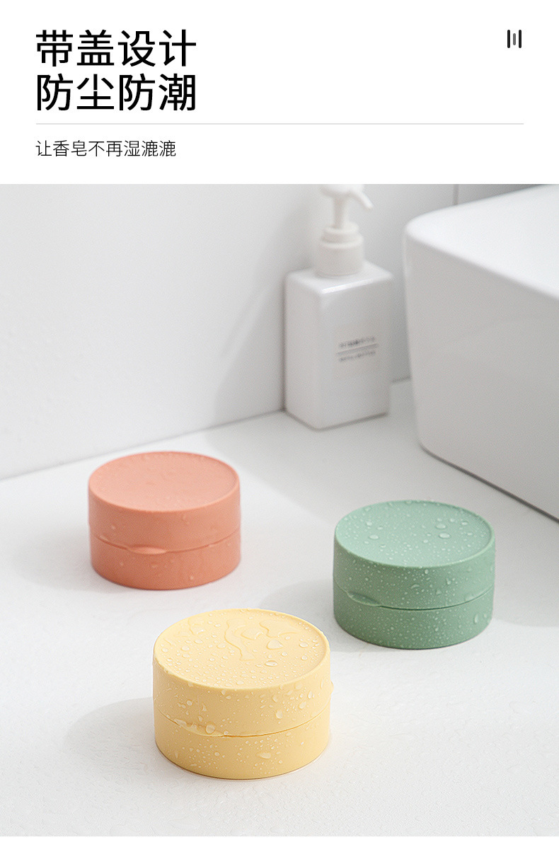 Nordic Creative Desktop Soap Box Bathroom Soap Holer Soap Box Soap Box Bathroom Soap Box Soap Box Sealed with Lid Travel Nordic Creative Desktop Soap Box Bathroom Soap Holer Soap Box Soap Box Bathroom Soap Box Soap Box Sealed with Lid Travel