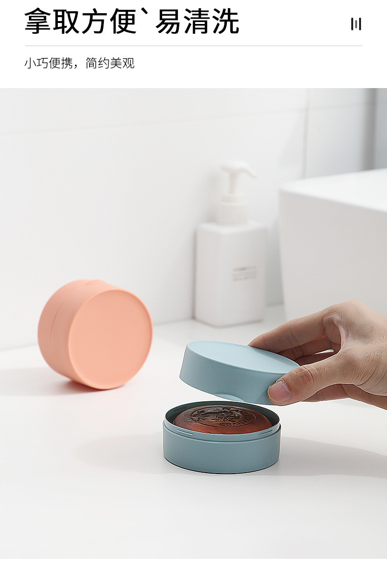 Nordic Creative Desktop Soap Box Bathroom Soap Holer Soap Box Soap Box Bathroom Soap Box Soap Box Sealed with Lid Travel Nordic Creative Desktop Soap Box Bathroom Soap Holer Soap Box Soap Box Bathroom Soap Box Soap Box Sealed with Lid Travel