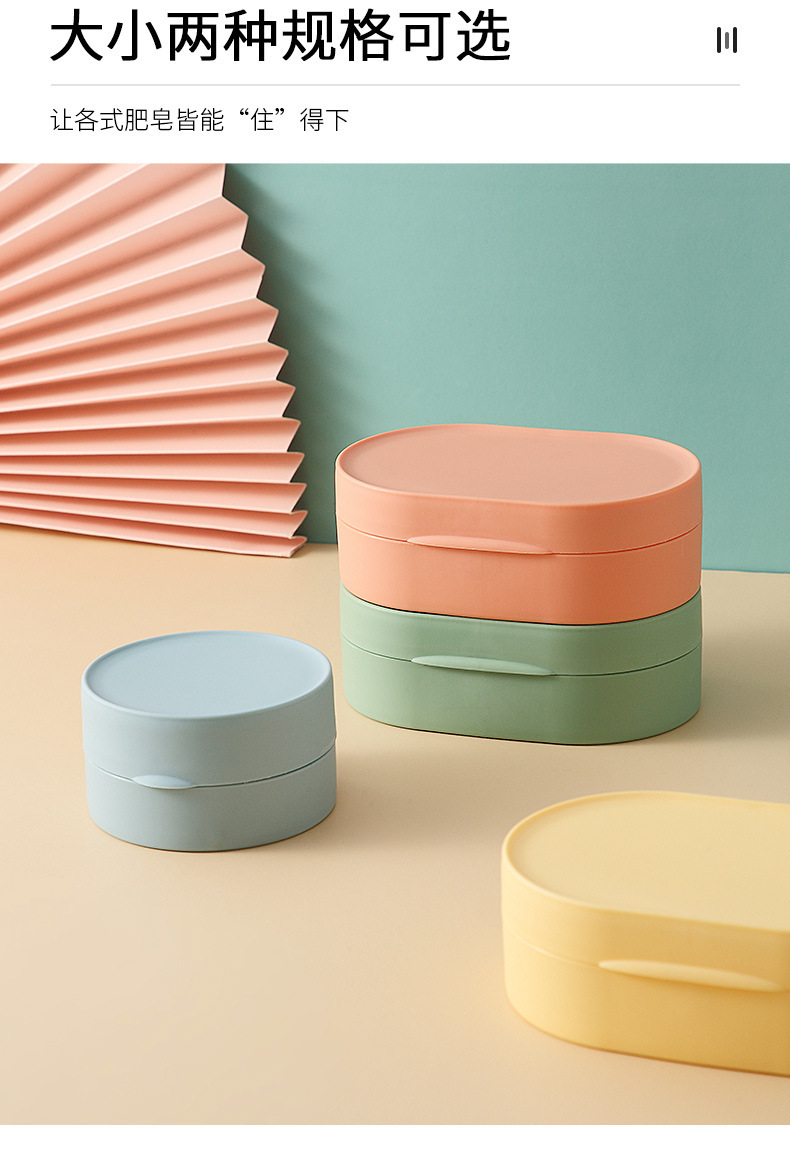 Nordic Creative Desktop Soap Box Bathroom Soap Holer Soap Box Soap Box Bathroom Soap Box Soap Box Sealed with Lid Travel Nordic Creative Desktop Soap Box Bathroom Soap Holer Soap Box Soap Box Bathroom Soap Box Soap Box Sealed with Lid Travel
