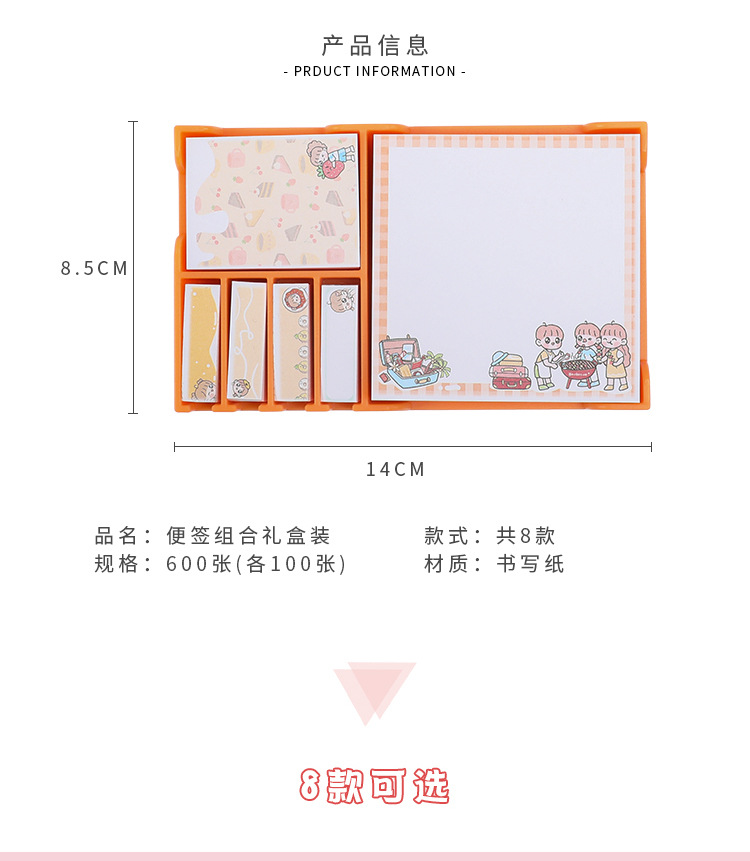 Cartoon Boxed Ins Girl Good-looking Sticky Notes Combination Note Paper Note Sticker Student Suit Message Sticker Wholesale Cartoon Boxed Ins Girl Good-looking Sticky Notes Combination Note Paper Note Sticker Student Suit Message Sticker Wholesale