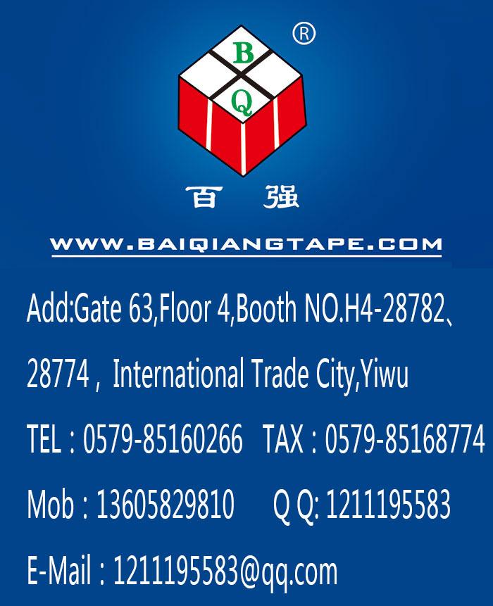Tape cutter