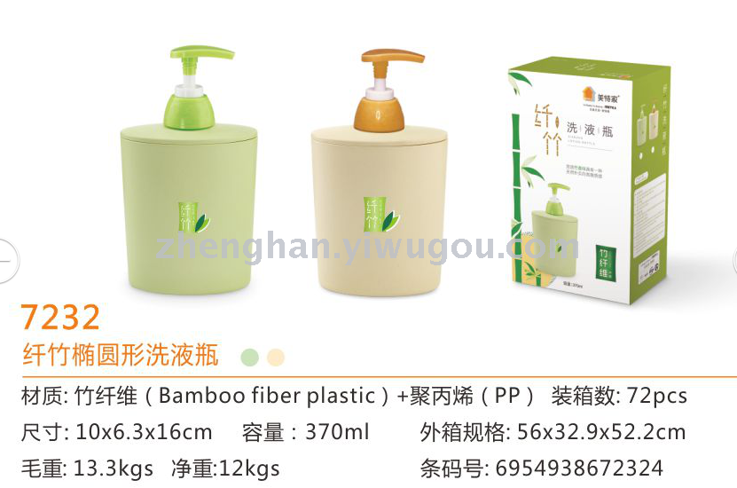 Bamboo Fiber Series Toothbrush rack bathroom set lotion bottle soap Box Bamboo Fiber Series Toothbrush rack bathroom set lotion bottle soap Box