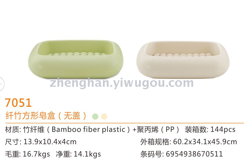 Bamboo Fiber Series Toothbrush rack bathroom set lotion bottle soap Box Bamboo Fiber Series Toothbrush rack bathroom set lotion bottle soap Box