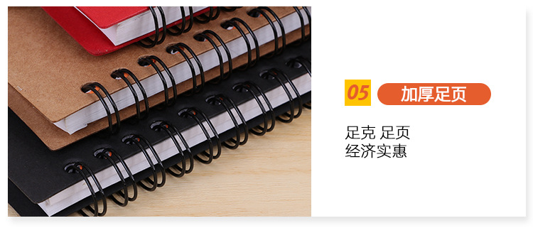 Kraft Paper Notepad Customized Multi-Functional Combination Note Notepad Enterprise Promotion Note Sticker Coil Notebook Kraft Paper Notepad Customized Multi-Functional Combination Note Notepad Enterprise Promotion Note Sticker Coil Notebook