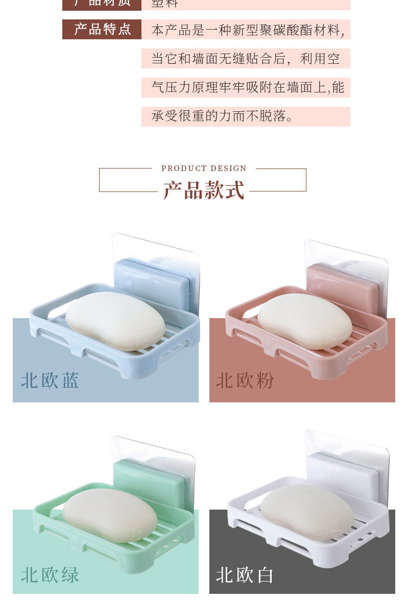 Bathroom Punch-Free Soap Strong Seamless Draining Rack Soap Dish Soap Box Rack Soap Holder Bathroom Punch-Free Soap Strong Seamless Draining Rack Soap Dish Soap Box Rack Soap Holder