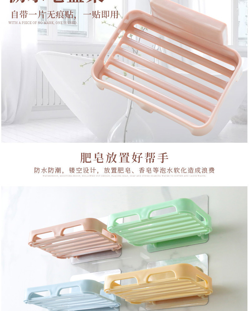 Bathroom Punch-Free Soap Strong Seamless Draining Rack Soap Dish Soap Box Rack Soap Holder Bathroom Punch-Free Soap Strong Seamless Draining Rack Soap Dish Soap Box Rack Soap Holder