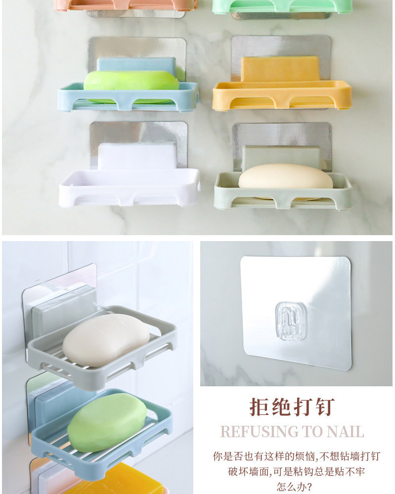 Bathroom Punch-Free Soap Strong Seamless Draining Rack Soap Dish Soap Box Rack Soap Holder Bathroom Punch-Free Soap Strong Seamless Draining Rack Soap Dish Soap Box Rack Soap Holder