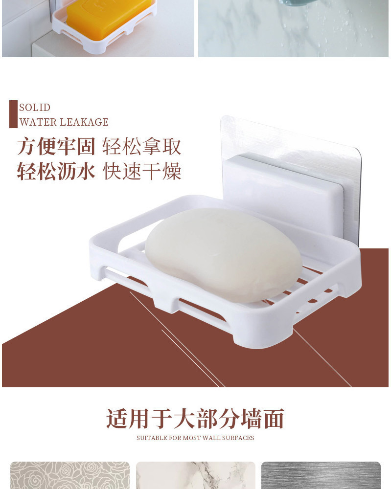 Bathroom Punch-Free Soap Strong Seamless Draining Rack Soap Dish Soap Box Rack Soap Holder Bathroom Punch-Free Soap Strong Seamless Draining Rack Soap Dish Soap Box Rack Soap Holder