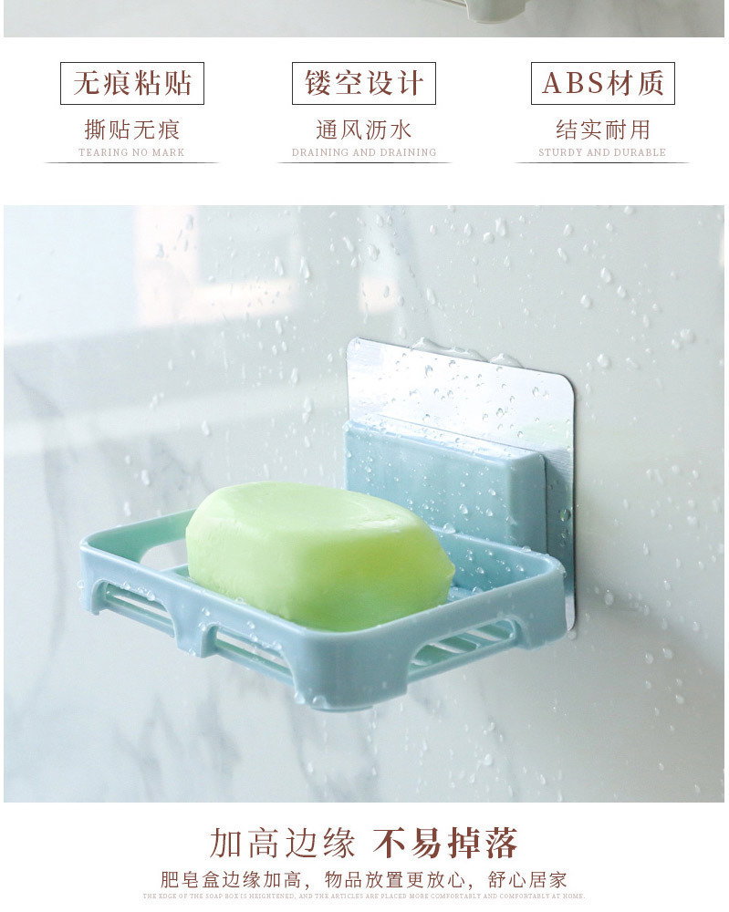 Bathroom Punch-Free Soap Strong Seamless Draining Rack Soap Dish Soap Box Rack Soap Holder Bathroom Punch-Free Soap Strong Seamless Draining Rack Soap Dish Soap Box Rack Soap Holder