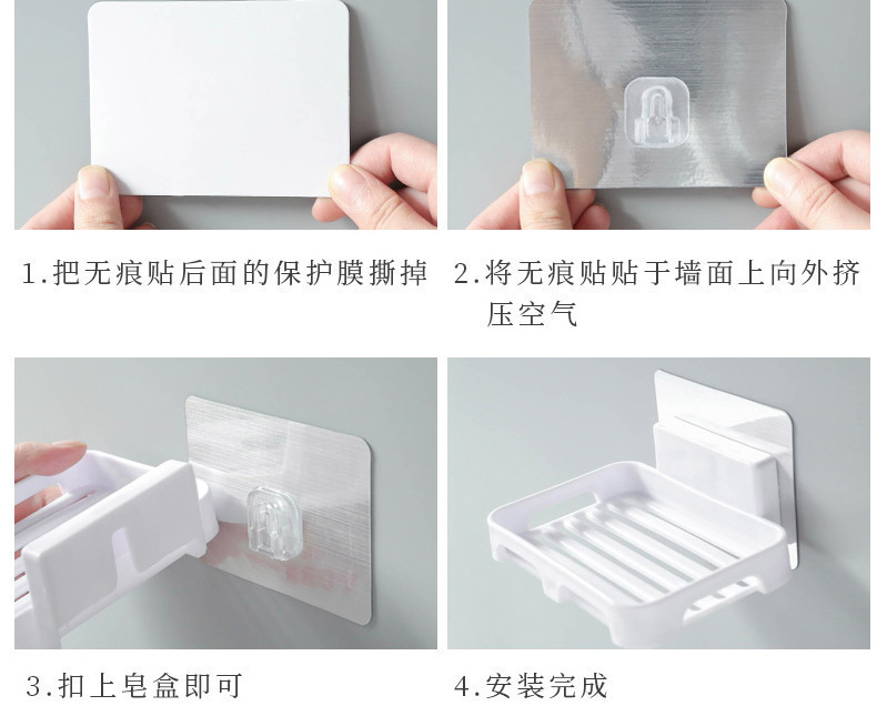 Bathroom Punch-Free Soap Strong Seamless Draining Rack Soap Dish Soap Box Rack Soap Holder Bathroom Punch-Free Soap Strong Seamless Draining Rack Soap Dish Soap Box Rack Soap Holder