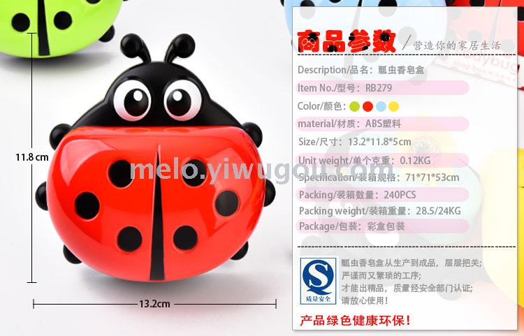 ladybug soap box