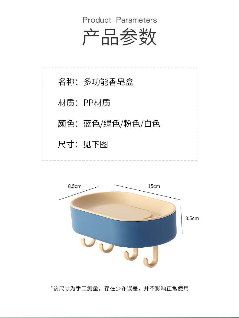 Creative with Hook Drain Soap Box Household Double-Layer Punch-Free Wall Hanging Creative Soap Holder Bathroom Creative with Hook Drain Soap Box Household Double-Layer Punch-Free Wall Hanging Creative Soap Holder Bathroom
