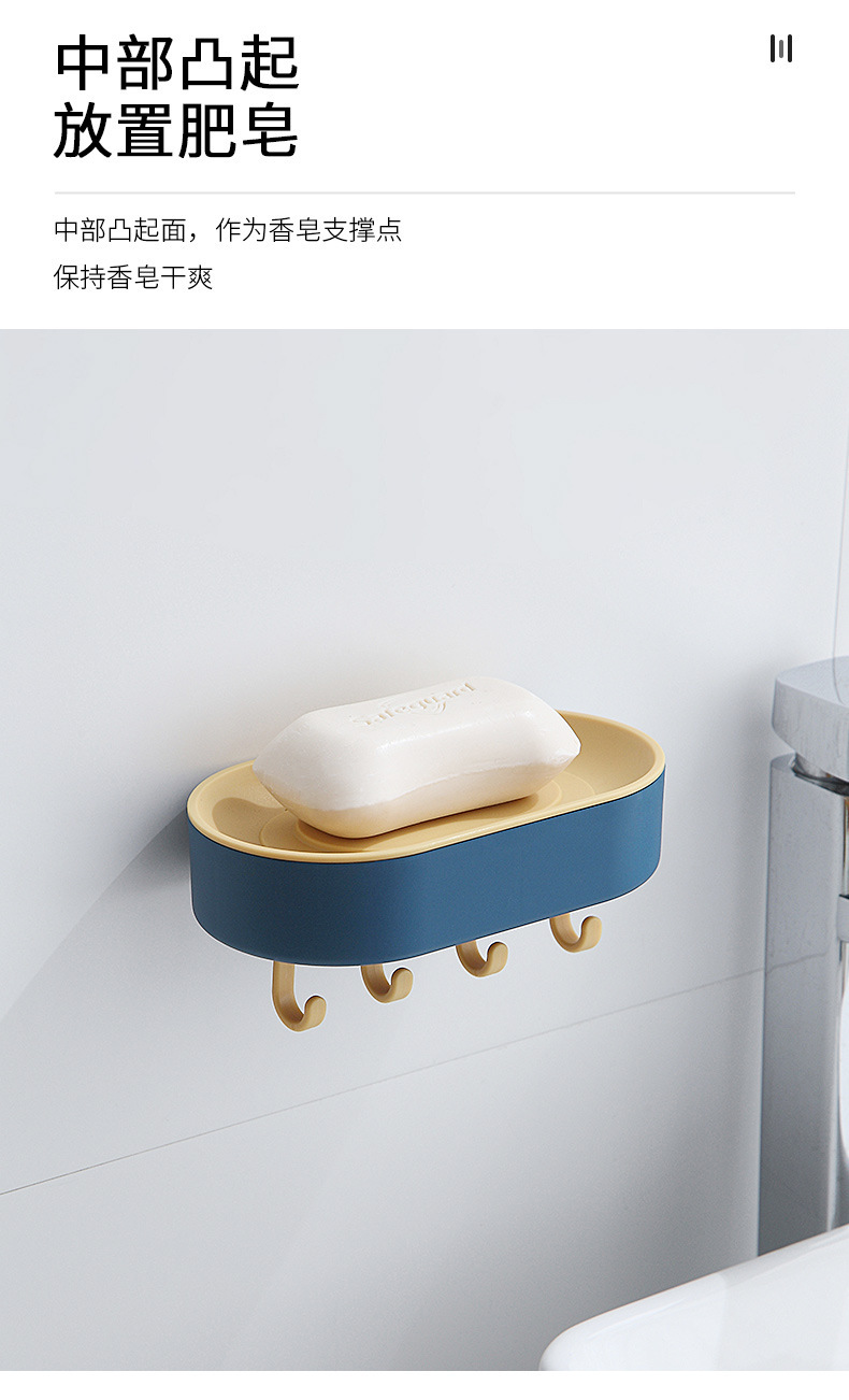 Creative with Hook Drain Soap Box Household Double-Layer Punch-Free Wall Hanging Creative Soap Holder Bathroom Creative with Hook Drain Soap Box Household Double-Layer Punch-Free Wall Hanging Creative Soap Holder Bathroom