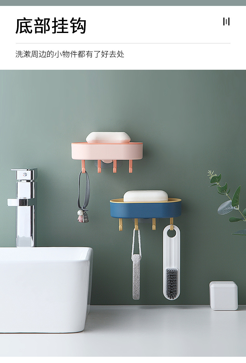 Creative with Hook Drain Soap Box Household Double-Layer Punch-Free Wall Hanging Creative Soap Holder Bathroom Creative with Hook Drain Soap Box Household Double-Layer Punch-Free Wall Hanging Creative Soap Holder Bathroom