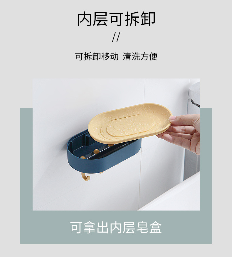 Creative with Hook Drain Soap Box Household Double-Layer Punch-Free Wall Hanging Creative Soap Holder Bathroom Creative with Hook Drain Soap Box Household Double-Layer Punch-Free Wall Hanging Creative Soap Holder Bathroom