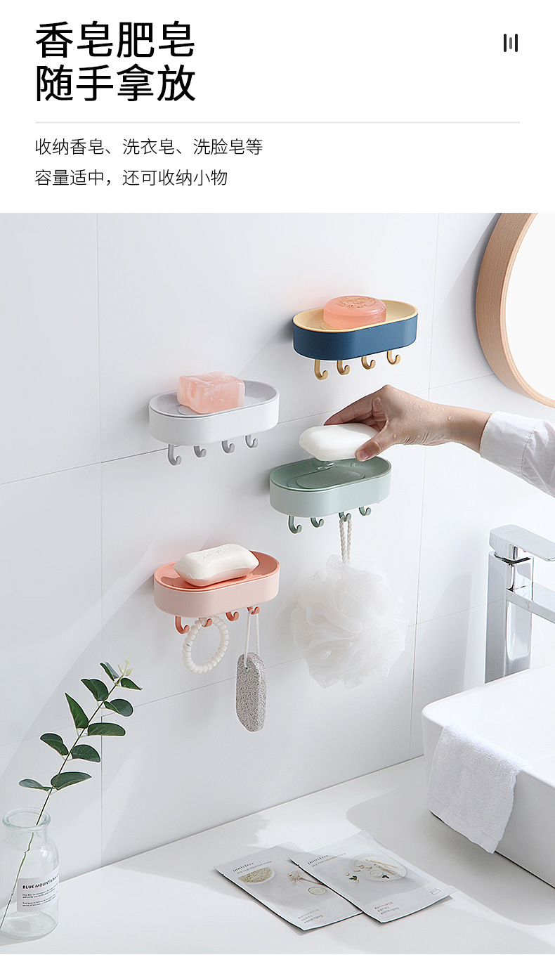 Creative with Hook Drain Soap Box Household Double-Layer Punch-Free Wall Hanging Creative Soap Holder Bathroom Creative with Hook Drain Soap Box Household Double-Layer Punch-Free Wall Hanging Creative Soap Holder Bathroom