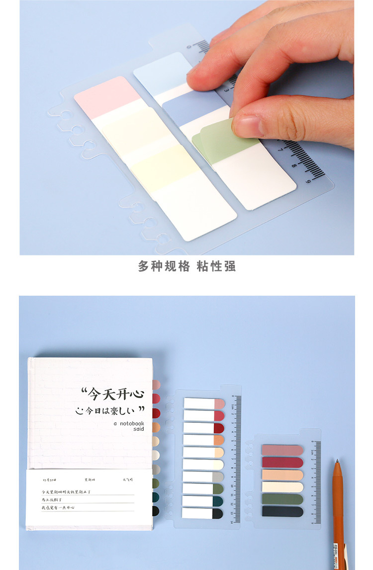 Creative Pet Loose-Leaf Morandi Sticky Notes Simple Ins Fresh Index Note Paper Translucent Note Sticker