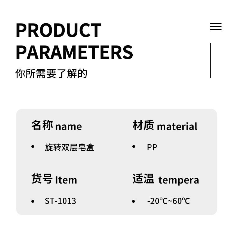 For your rolating double SOAP box, the home BATHROOM SOAP box For your rolating double SOAP box, the home BATHROOM SOAP box