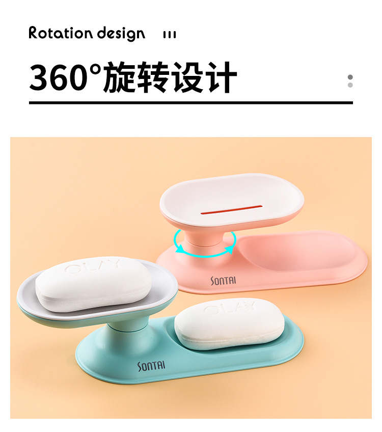 For your rolating double SOAP box, the home BATHROOM SOAP box For your rolating double SOAP box, the home BATHROOM SOAP box