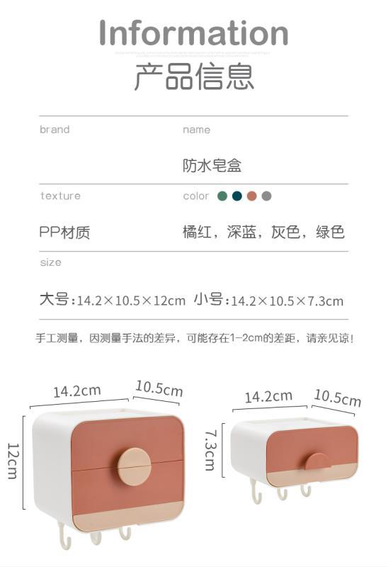 Seamless Adsorption Double-Layer Soap Box Draining Rack Wall-Mounted Bathroom Bathroom Soap Box Soap Box Soap Box Soap Box Jewelry Box Seamless Adsorption Double-Layer Soap Box Draining Rack Wall-Mounted Bathroom Bathroom Soap Box Soap Box Soap Box Soap Box Jewelry Box